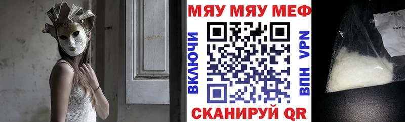 Наркошоп купить Бутират  МЕФ  ГАШ  Канабис  Амфетамин  КОКАИН  Alpha-PVP  Мышкин