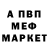 Метадон methadone Serg Sobani