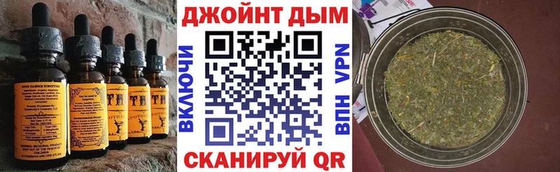 Купить  Мышкин  Canna-Cookies марихуана 