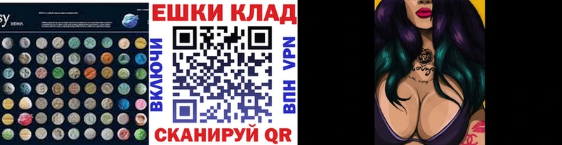 Купить где Мышкин Экстази louis Vuitton