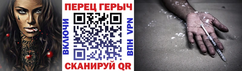 Героин гречка  Купить закладки  Мышкин 