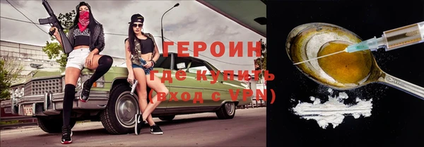 спайс Баксан