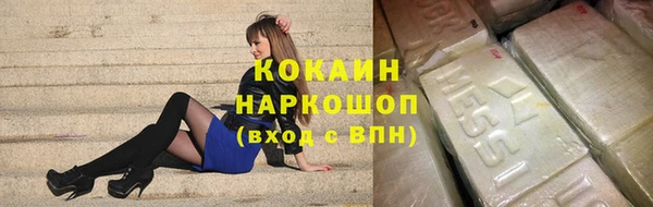 соль курить ск Балабаново