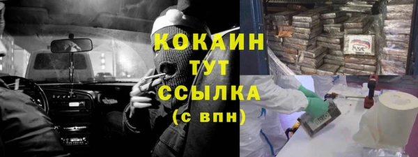 соль курить ск Балабаново