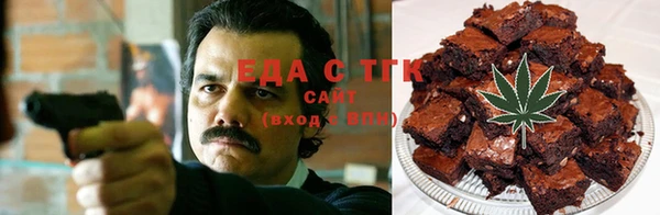 герыч Балахна