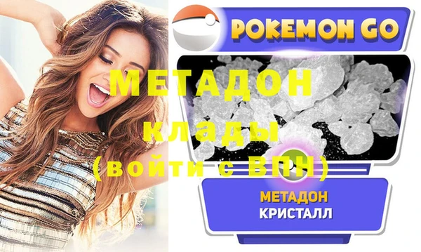 спайс Баксан