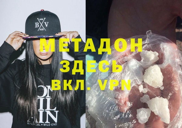 соль курить ск Балабаново