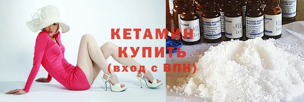 спайс Баксан