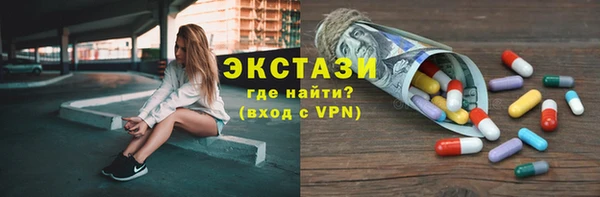 соль курить ск Балабаново