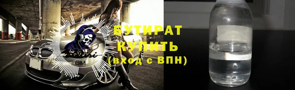 спайс Баксан