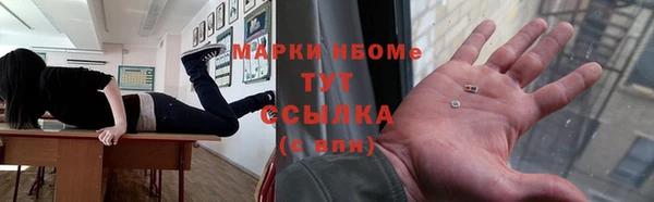 герыч Балахна