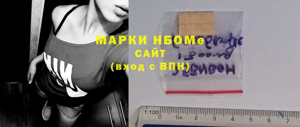 соль курить ск Балабаново