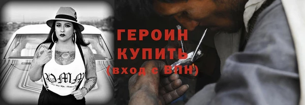 спайс Баксан