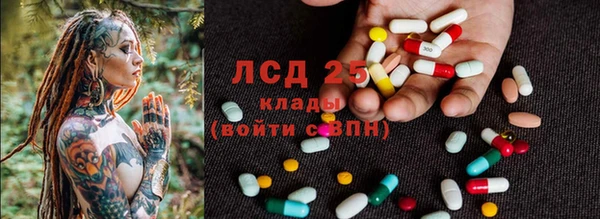 соль курить ск Балабаново