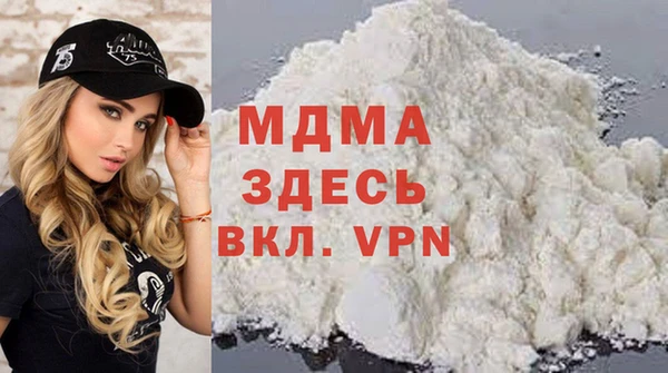 герыч Балахна