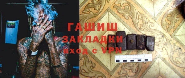 соль курить ск Балабаново
