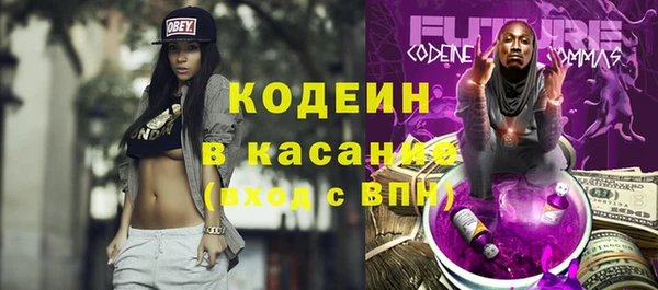 герыч Балахна