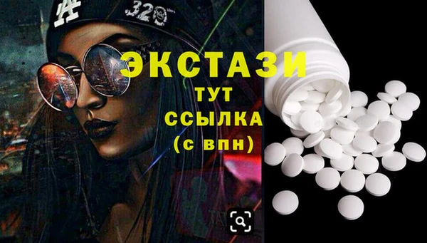соль курить ск Балабаново