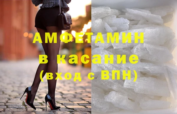 кокаин VHQ Каменск-Шахтинский