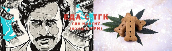 соль курить ск Балабаново