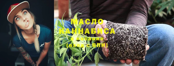 соль курить ск Балабаново