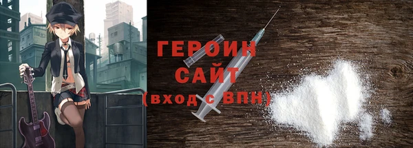 герыч Балахна