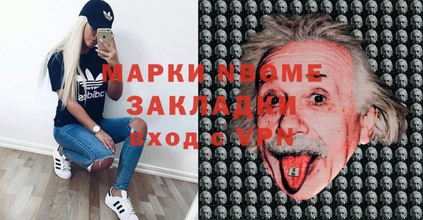 соль курить ск Балабаново