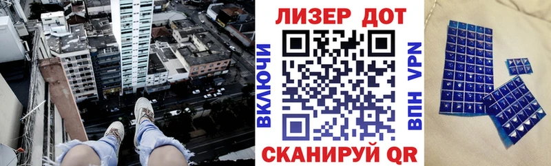 Купить закладки  Мышкин  Марки 25I-NBOMe 1500мкг 